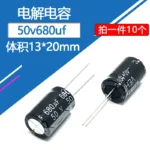 50V680uf 13x21mm High Frequen and Aluminum Electrolytic Capacitor 680uf50v 50v 680uf 50wv 680mf 50vdc 680MFD 50v680mf - Image 2