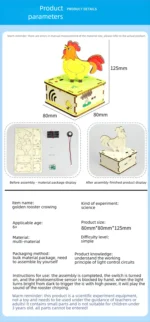 DIY Rooster DIY Science Experiment Kit & Education Model Toy Light Control Circuit Experiment Toys For Children Gift Toy - Image 5
