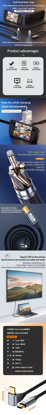 USB3.1 Gen2 full-featured HD output 100W three-dimensional elbow screen projection type-c to type-c Male to Female cable - Image 7