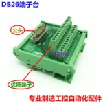 1pcs Db26 male/female Socket To Terminal Block Adapter Pcb Board d-sub 26pin Connector Converter Din Rail Mounting - Image 4
