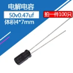 50V0.47uf 4x7mm Aluminum Electrolytic Capacitor 0.47uf50v 0.47mf50v 50v0.47MFD 50vdc 50wv 50v 0.47uf 1uf 2.2uf 3.3uf 4.7uf - Image 2