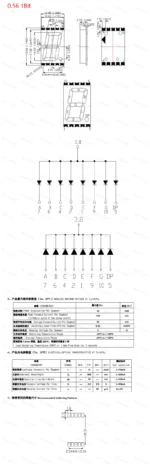 2/5Pcs SMD LED Digital Tube Display 0.2/0.3/0.56-Inch 1/2/3/4-Bit 7 Segment Common Cathode/Anode Red/White/Yellow/Green/Blue SMT - Image 18