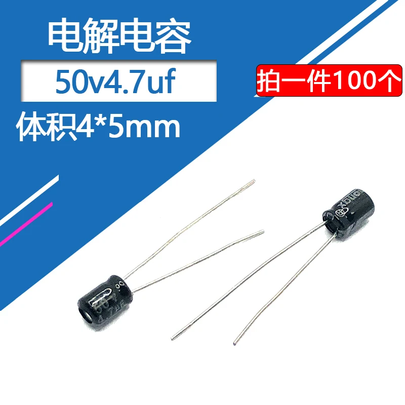 50V 4.7uf 5x11mm Low Resistance 4.7uf50v 4x5mm Aluminum Electrolytic Capacitor 50v 4.7uf 50wv 50vdc 10uf 22uf 33uf 47uf