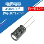 450V10UF 10x16mm 450v 10uf 450v10MFD 450v10mf Aluminum Electrolytic Capacitor 10mf450v 450Volt 450wv 450vdc 15uf 22uf 33uf 47uf - Image 2