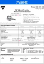 1pcs for Vishay spectrol 534-1-1 Precision multi-turn potentiometer / 500 ohms 1k 2k 5K 10k 20K 50K 100K wirewound Potentiometer - Image 8