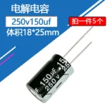 250V150uf 18x25mm Aluminum Electrolytic Capacitor 150uf250v 250v 150uf 250wv 150mf 250vdc 150MFD 250v150mf 150mf 250v 220uf - Image 2
