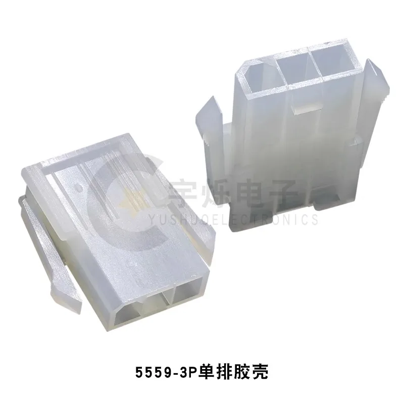 5559 1X3 1*3 Female Housing With Terminal Connector For Car