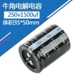 250V1500uf 35x50mm Aluminum Electrolytic Capacitor 1500uf250v 250v220uf 250v1000mf 470uf250v 330uf250V 250v 680uf 2200uf - Image 2