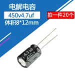 450V4.7UF 8x12mm 4.7uf450v 450v4.7mfd 450v4.7mf Aluminum Electrolytic Capacitor 4.7mf450v 450Volt 450wv 450vdc 450v 4.7uf 6.8uf - Image 2