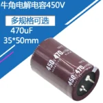 450V470UF 35x50mm 470UF450V Aluminum Electrolytic Capacitor 450v470MFD 450v470mf 470mf450v 450Volt 100uf 1000uf 560uf 450V 680UF