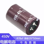 450V470UF 35x50mm 470UF450V Aluminum Electrolytic Capacitor 450v470MFD 450v470mf 470mf450v 450Volt 100uf 1000uf 560uf 450V 680UF - Image 2