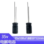 35V100uf 6x12mm Aluminum Electrolytic Capacitor 100uf35v High Frequency Low ESR Aluminum Capacitor 35v 100uf 35wv 100mf - Image 2