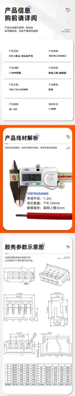 10PCS JST ZH1.5 ZH 1.5mm Wire Cable Connector 2/3/4/5/6/7/8/9/10/12 Pin 1.5MM Pitch Plug 10CM/20cm/30CM Wire Length 28AWG - Image 7