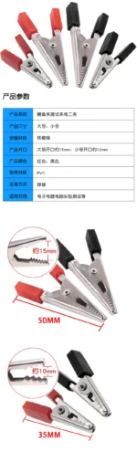 10PCS Small/Large Insulated Crocodile Clips Plastic Handle Cable Lead Testing Metal Alligator Clips Clamps 35/50MM Length - Image 12