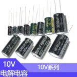 10V470UF Volume 6x12mm  6x7mm 6x11mm  Aluminum Electrolytic Capacitor 10V 470UF  100uf 220uf 330uf 680uf 1000uf 2200uf 3300uF - Image 5