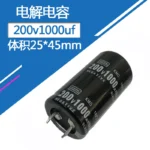 200V1000uf 25x45mm Aluminum Electrolytic Capacitor 200v 200wv 200vdc 1000uf 1000mf 1000mfd - Image 2